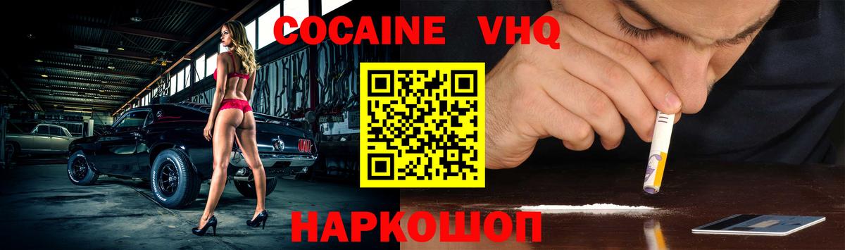 Псилоцибиновые грибы Семилуки
