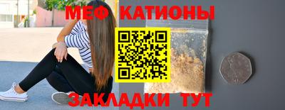 2c-b Рыбинск