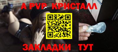 крисы Рузаевка