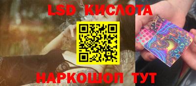 2c-b Рыбинск