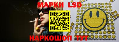 крисы Рузаевка