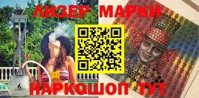 крисы Рузаевка