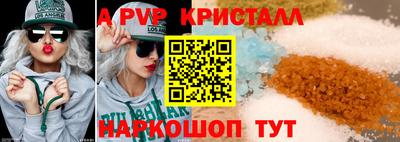 2c-b Рыбинск