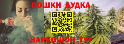 2c-b Рыбинск