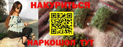 крисы Рузаевка