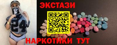 2c-b Рыбинск