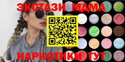 крисы Рузаевка