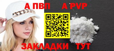 2c-b Рыбинск