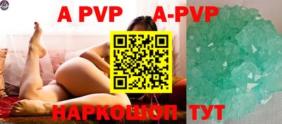 2c-b Рыбинск