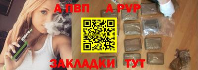 крисы Рузаевка