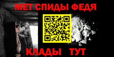 крисы Рузаевка