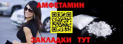 2c-b Рыбинск