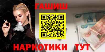 2c-b Рыбинск