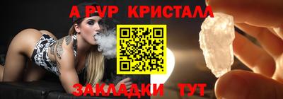2c-b Рыбинск