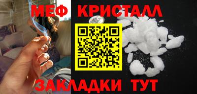 крисы Рузаевка