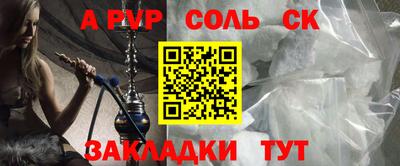 2c-b Рыбинск