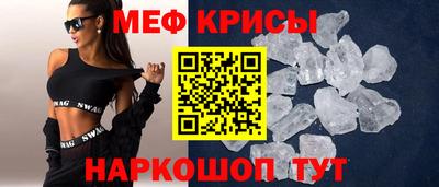 2c-b Рыбинск