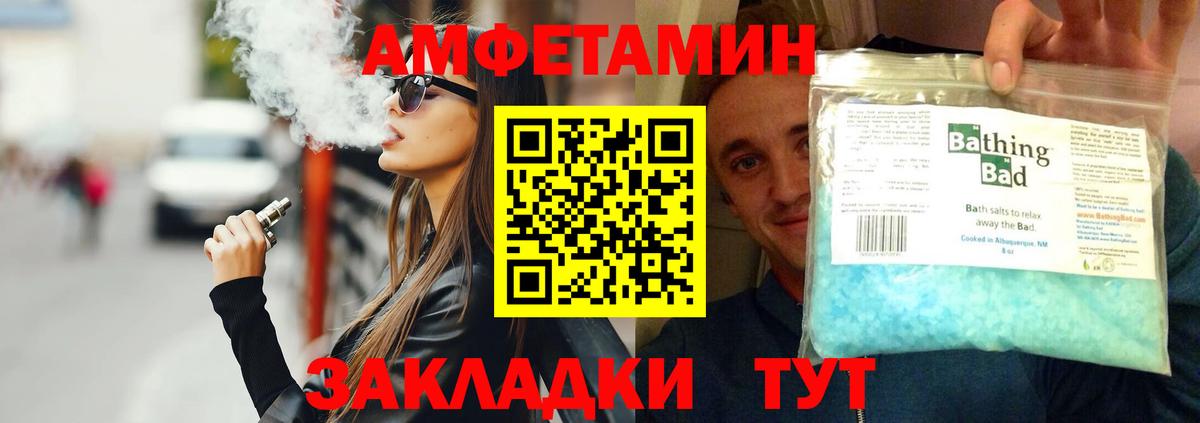 МЕТАМФЕТАМИН мет  МЕТАМФЕТАМИН мет  Вход с VPN  Семилуки 