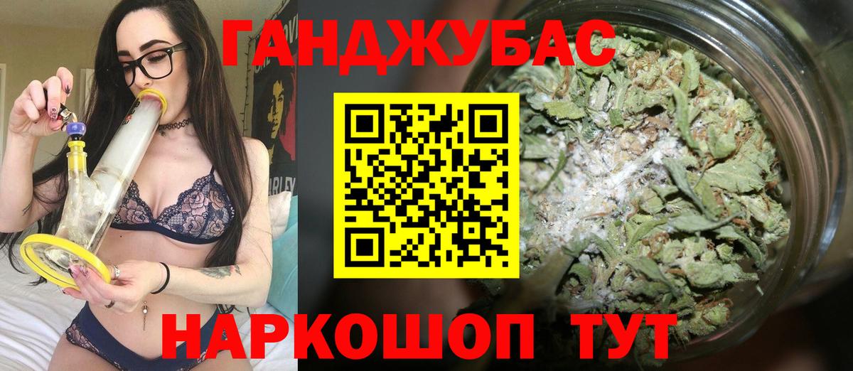 Шишки марихуана план  Марихуана тримм  Вход с VPN  Семилуки 